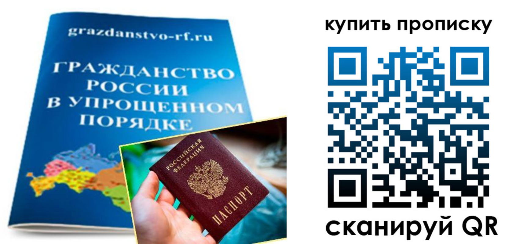 временная регистрация в Калуге