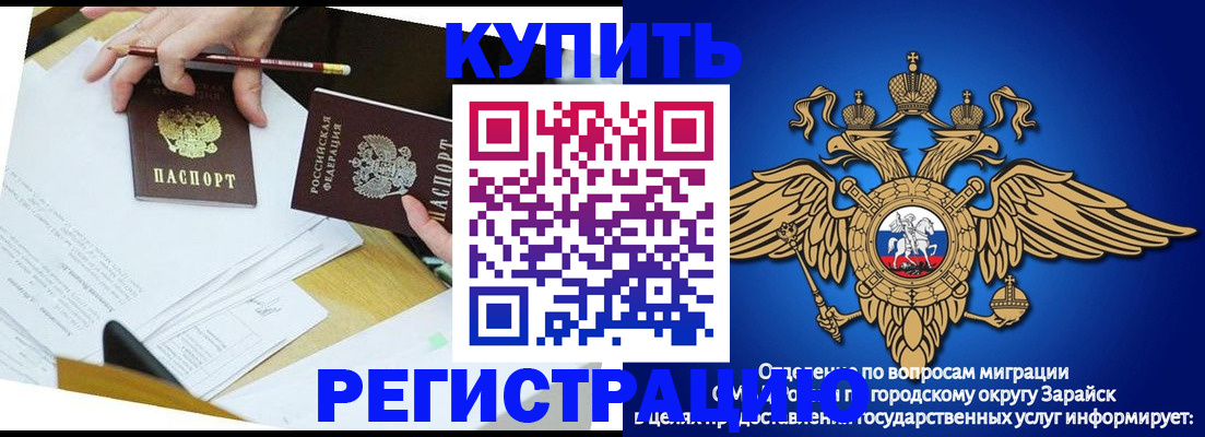 прописка от собственника в Калуге