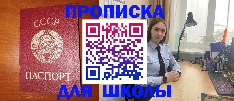 временная регистрация 2025 в Калуге